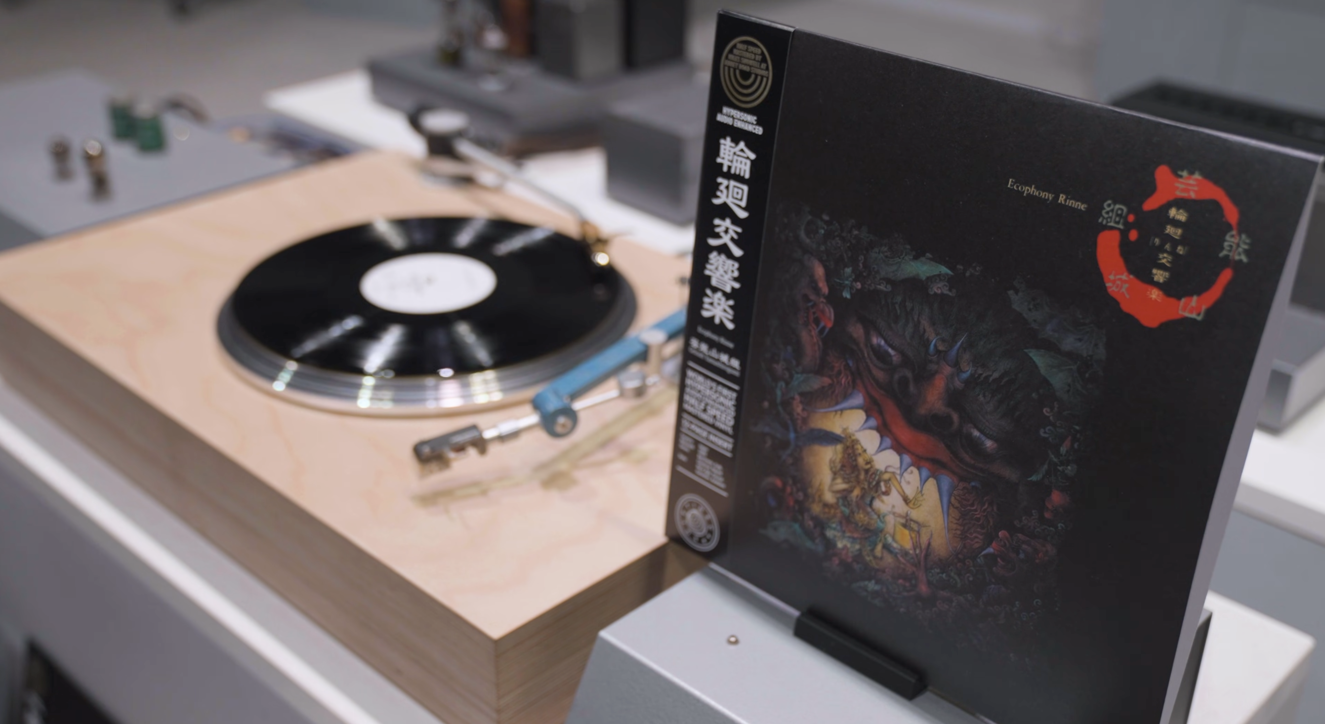 Watch: Kay Suzuki on new VF release Geinoh Yamashirogumi's